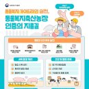 부상농장 이미지