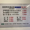 반포쇼핑타운 7동 이미지