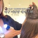 미담장토탈뷰티(프리미엄)