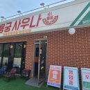 경포코지펜션애견동반