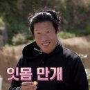히게쯔라