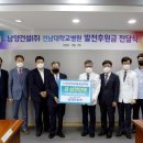 남양건설(주) 이미지