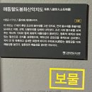 고려대학교박물관 | 2025년 6월 고려대학교 박물관(2)_‘120년의 高·動, 미래지성을 매혹하다’