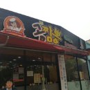 공앤짬뽕 네이버블로그