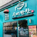 선광2호 이미지