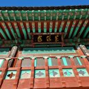 진주 청곡사 영산회상도 | 역사와 문화가 깃든 참 잘 익은 여행지, 진주 청곡사 (경남 진주시 금산면 월아산로 1440번 길 138...