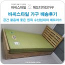 뉴더웰 | 공간 활용에 좋은 원목 수납침대, 슈퍼싱글 매트리스 뉴더웰 배송