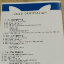 공터영어소하센터어학원 | 2026년도 리틀팍스어학원 등촌 입학설명회(6세1년차)_강서구영어유치원/강서영유리틀팍스
