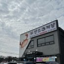 웰빙만나식당 | 여주 간장게장 맛집 ’안스게장 여주본점‘ 후기