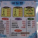 시장활어회직판장 이미지