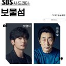 보물섬 이미지