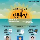 완주군립중앙도서관 이미지