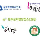 자애자립장 이미지