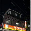 서대구뽈찜