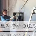 컨설팅포유 주식회사 이미지
