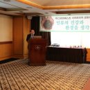 그린하베스트주