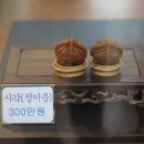 귀족호도박물관 이미지