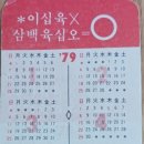 26×365=0 이미지