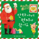 신나는 그림책 놀이 이미지