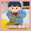 선한이웃 지역아동센터 | 🍪ㅔ프오스튜디오가 선물한 달콤한 기적