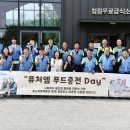 엠퓨쳐 경북도민일보