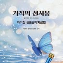 김태훈한의원 이미지