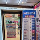 으뜸플러스안경부천역곡점 | 다양하고 저렴한 안경점 - 부천 역곡역 으뜸플러스 안경