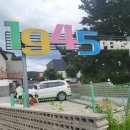 1945 풀빌라 펜션 이미지