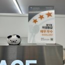 판다 프루츠