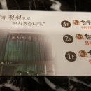 (주)영미트