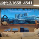 (주)반얀시스템