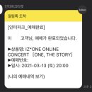 올콘 Daum카페