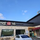 원평식당 | 김제 육회 맛집 김제 대운회관 원평 본점 방문 후기