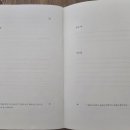 고명환 『독서의 기술』 사전 서평단 후기 | 평범한 하루를 비범하게 만드는 독서의 힘