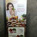 채선당 이미지