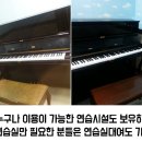 다함께하는음악학원 네이버블로그