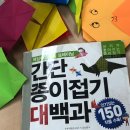 증평군립도서관 앞 이미지