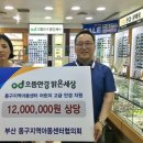 안경세상 이미지