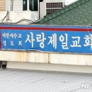 제일용역 이미지