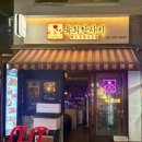 사가정로51길 (6) 이미지