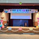 오태초등학교 이미지
