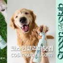 그린펫클럽 이미지