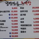 남산민물 이미지