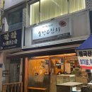 김안과 앞 횡단보도 이미지