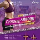 커브스자양클럽 이미지