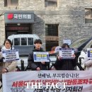 "선배님 부끄럽다"…서울대생들, 윤석열·한덕수 규탄 이미지