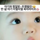 웰빙사우나 이미지