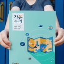 가온누리미디어