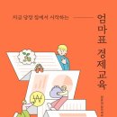 두번째책 이미지
