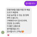 올쉐어 | [제품제공] 더마쉐어 비건 바쿠치올 올케어 멀티밤 사용 후기, 리뷰이벤트 참여 제공 (부제: 속건조를...
